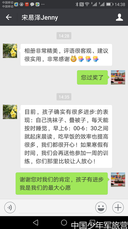 Screenshot_20170919-143850.png